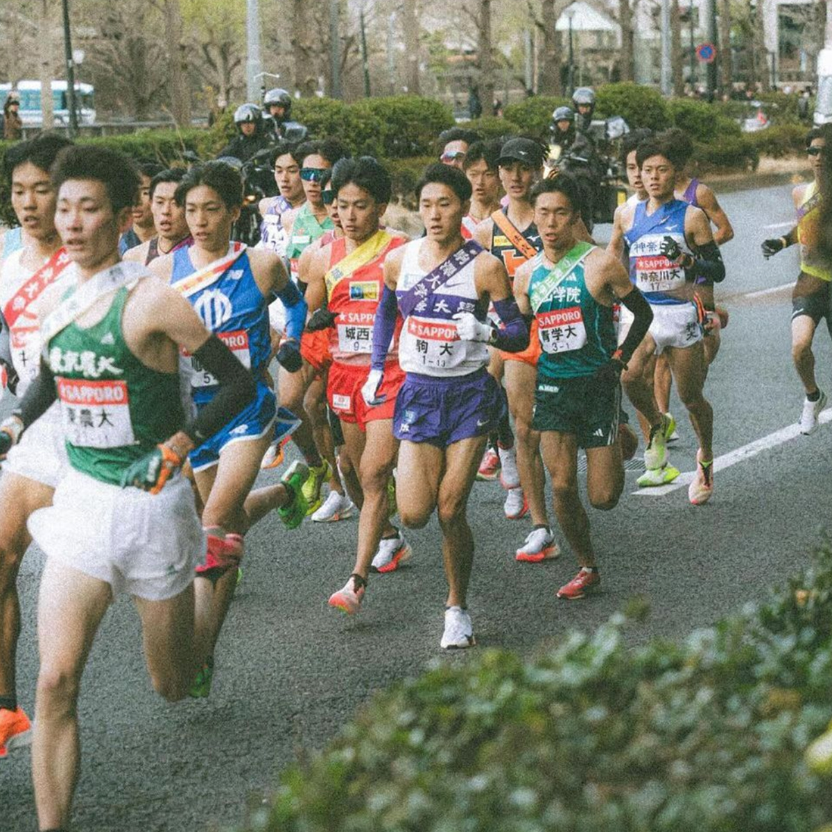 Ekiden